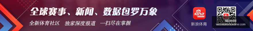 独家足篮专,张然徐庆功,周日足彩盛,澳门威尼斯人在线官网,澳门威尼斯人App,澳门威尼斯人在线直播,澳门威尼斯人登录,澳门威尼斯人中心