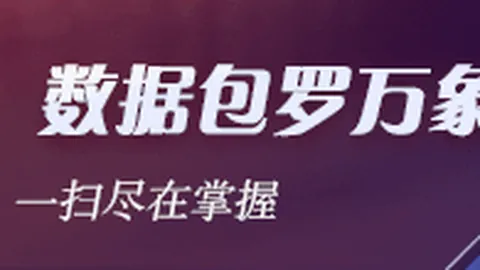 维京主场大捷解析：埃尔夫斯堡险中求胜，赛事前瞻终极指南